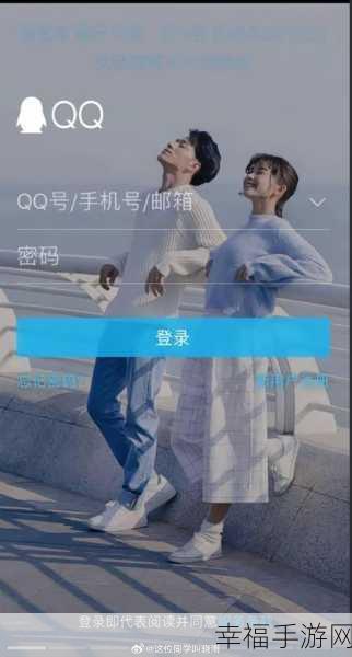 手机多开 QQ 秘籍，轻松实现同时登录多个账号