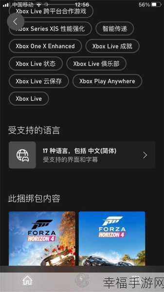 SteamXbox 驱动安装与更新失败的完美解决方案