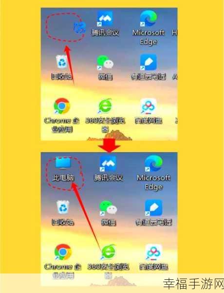 Win10 桌面图标丢失不用愁，教你轻松找回秘籍