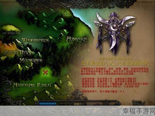 魔兽争霸 3 冰封王座 RPG 地图包全攻略，带你畅玩精彩世界