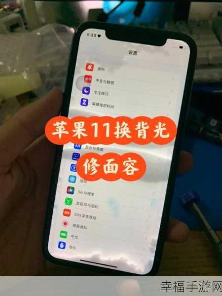 苹果 11 无法激活之谜，原因深度剖析与解决之道