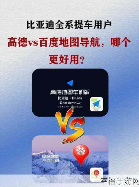 Leaflet 加载百度地图与高德地图的秘籍