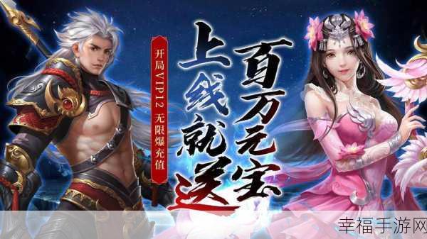 绝影传说震撼登场，仙侠风MMORPG手游安卓版下载开启