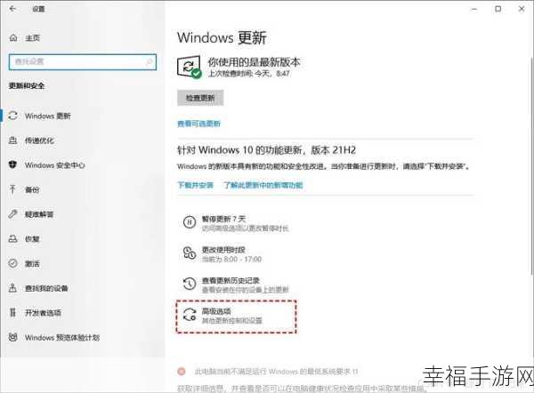 Win10 系统关闭驱动签名的秘诀大公开