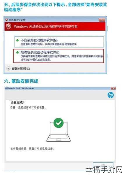 Win7 系统声卡驱动安装秘籍，轻松搞定不再难