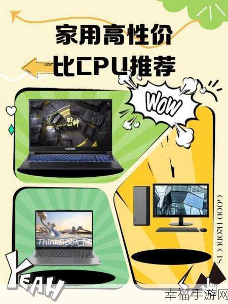 轻松应对 CPU 使用率 100%的秘籍