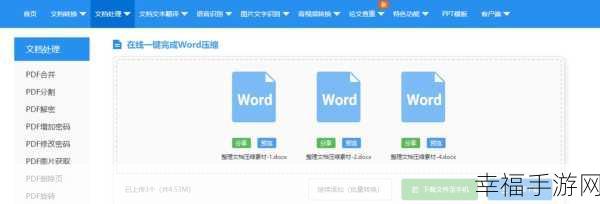 破解 Word 文档无法编辑的难题，几招教你轻松搞定！