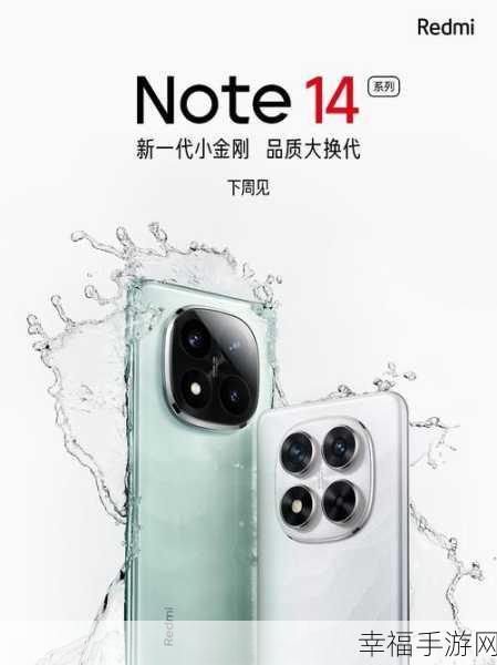 红米 note4X 与 note4 全方位大比拼，究竟谁更胜一筹？