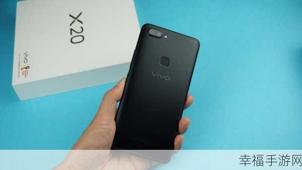 vivo X20 是否具备两倍无损变焦？深度解析在此！