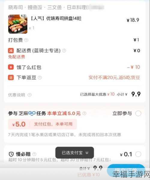 轻松领取饿了么无门槛红包秘籍大公开