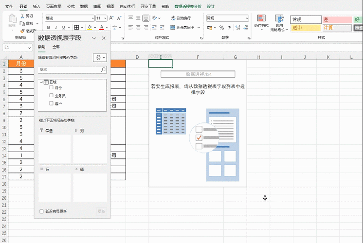 轻松解决 WPS 文字表格间距过大难题，实用攻略来袭！