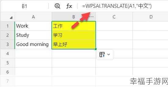 轻松解决 WPS 文字表格间距过大难题，实用攻略来袭！