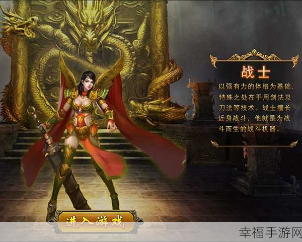 烈焰奇迹，震撼登场！探索重度大型多人在线RPG手游新世界