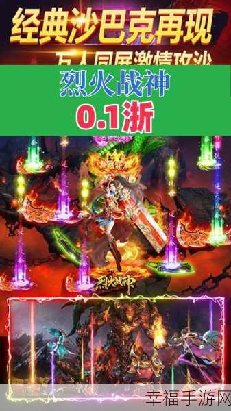 烈火三国，重塑三国史诗的RPG动作战略手游震撼登场