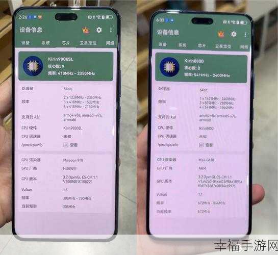 深度剖析华为 Nova2s，配置参数全揭秘