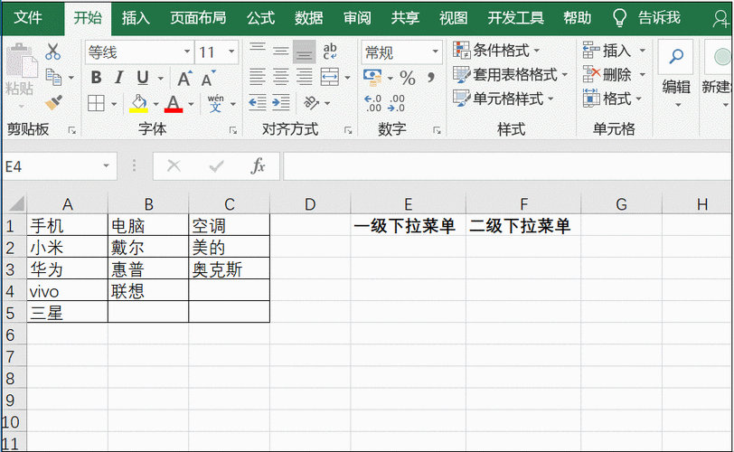 Excel 秘籍，杜绝公式修改的数据有效性技巧大揭秘