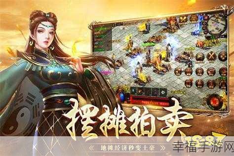 热血称雄，RPG动作手游震撼登场，激战无界！