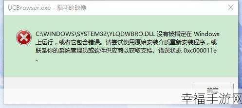 Windows 系统中无损为 C 盘扩容，D 盘空间巧妙挪移秘籍