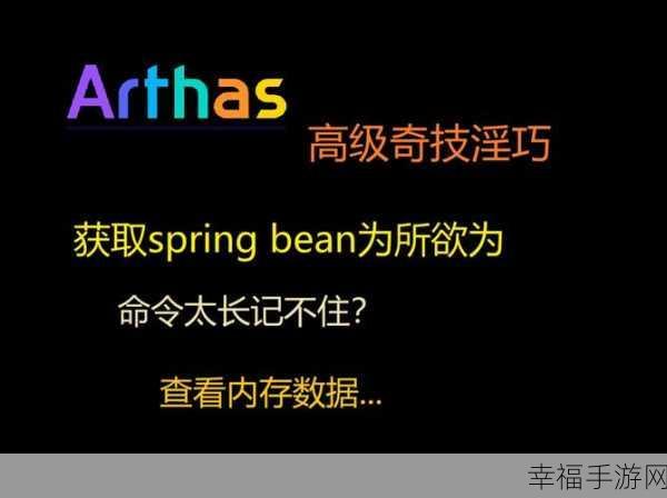 Spring 中获取 Bean 的秘籍，三种独特方式全解析