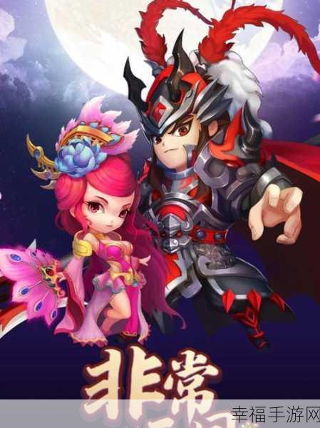 弹丸三国手机版震撼上线，3D RPG动作盛宴，重塑三国烽火！