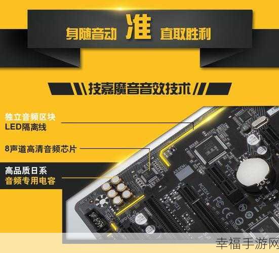 技嘉 Z270X 安装 Win7 全攻略，你不知道的那些事儿！