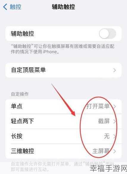 轻松搞定！iPhone 通知关闭秘籍大公开