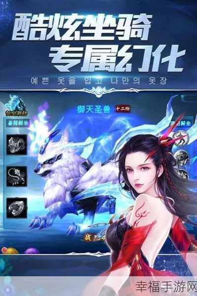 丽姬传手游震撼上线，穿越历史长河，体验RPG动作新纪元