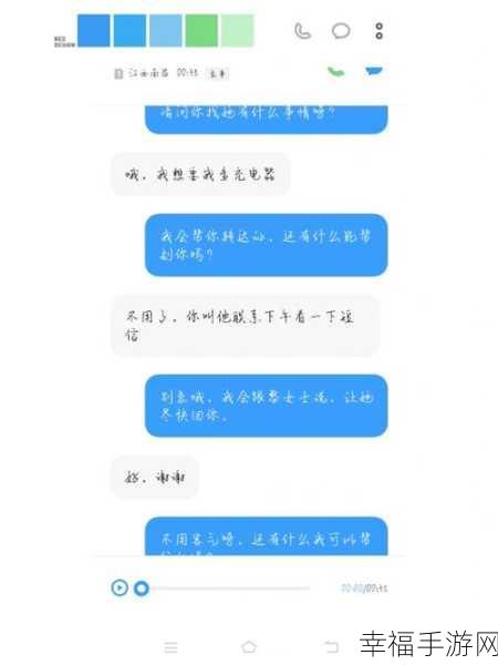 vivo 手机拉黑电话秘籍，轻松摆脱骚扰