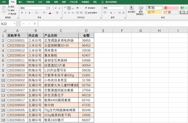 Excel 格式刷的巧妙运用秘籍