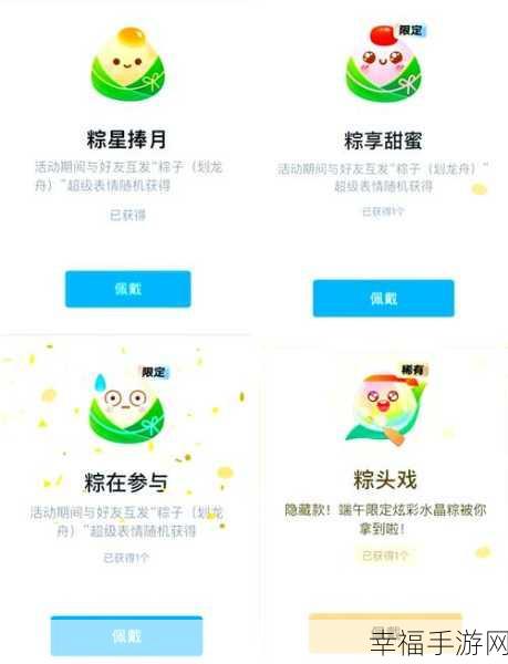 轻松解决，QQ 设备锁关闭秘籍