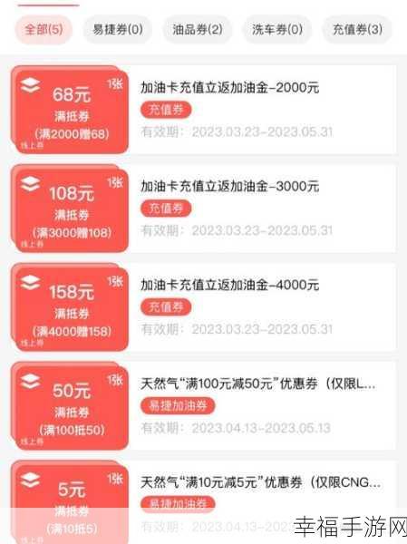 中石化加油卡微信充值全攻略