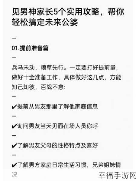 轻松搞定机动车网上交过路费攻略