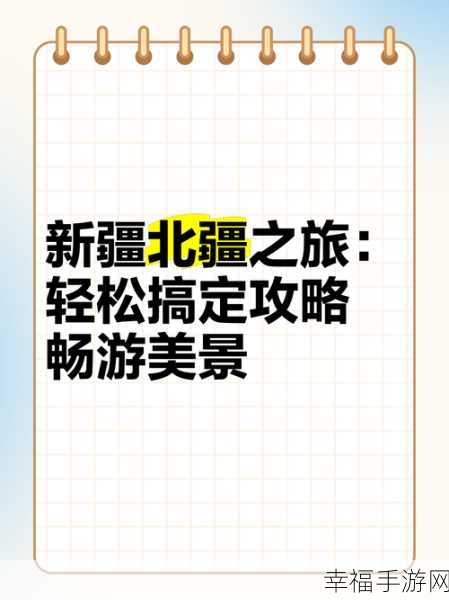 轻松搞定机动车网上交过路费攻略