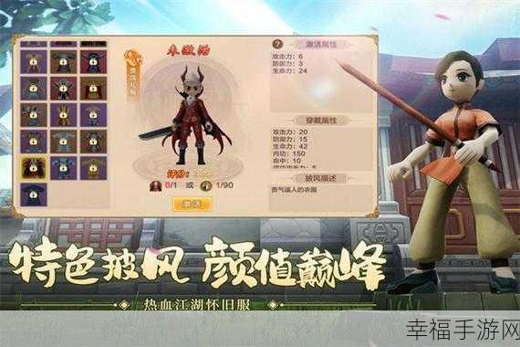 武侠迷必玩！江湖世界角色扮演手游震撼来袭，下载即享武侠盛宴