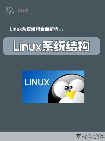 Linux 系统开机故障全解析