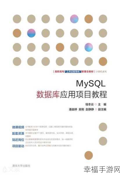 MySQL 变量创建秘籍，全面详解与实战指南