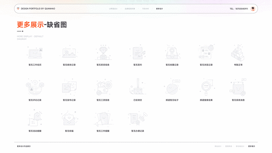 深入探究，UI 和 UX 在手游领域的神秘角色