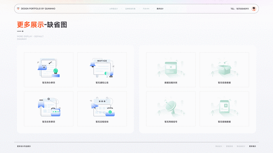 深入探究，UI 和 UX 在手游领域的神秘角色