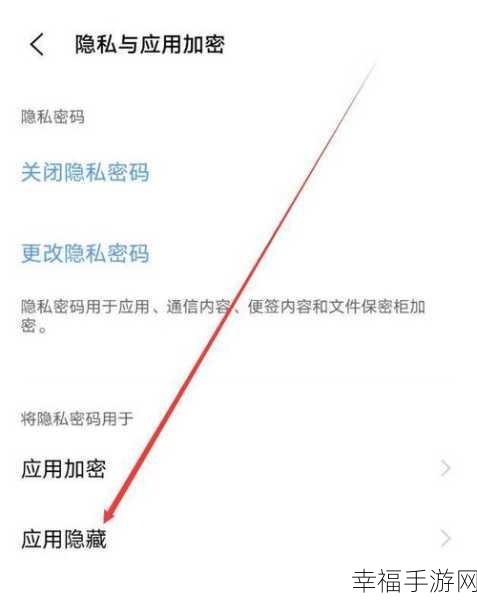 探秘 VIVO 手机软件安装全记录