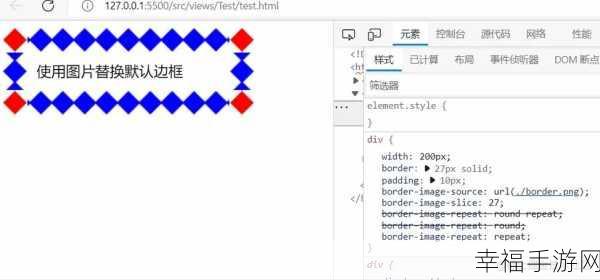 CSS Border 之谜，为何它如此独特？