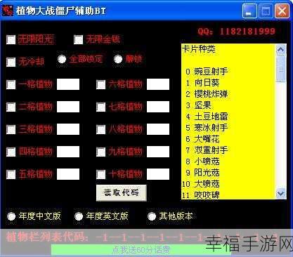 电信封禁 BT 怎么办？独家手游攻略为您解惑