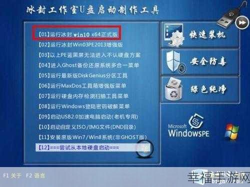 NVMe 固态能否顺利安装 Win7？深度攻略为您揭晓