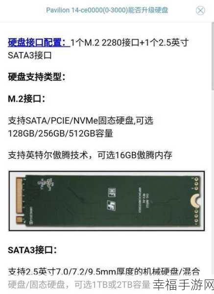 NVMe 固态能否顺利安装 Win7？深度攻略为您揭晓