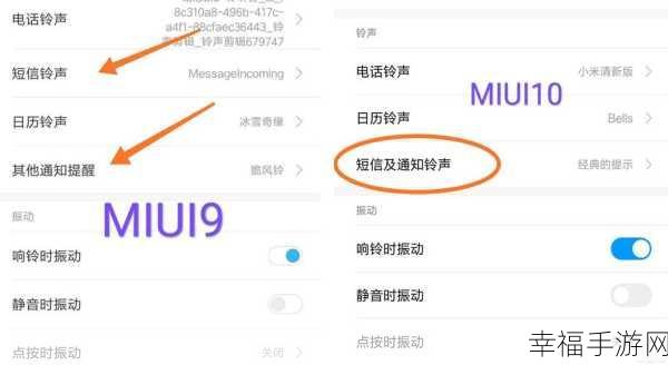 小米 Note3 升级 MIUI9 全解析及抬起唤醒功能使用指南