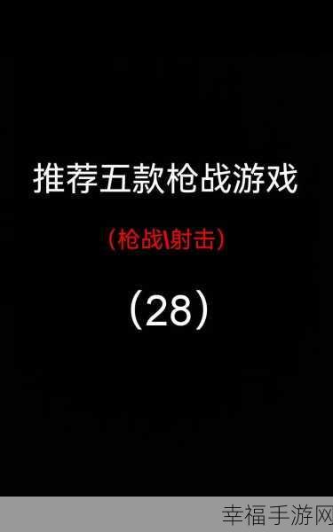 保卫豆豆，欢乐枪战新体验，休闲射击乐趣多