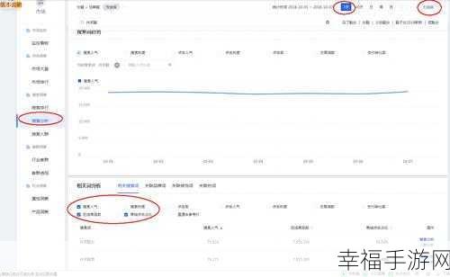 淘宝账户信息修改秘籍大公开