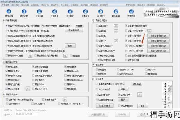 Win7 电脑自启动项查看秘籍大公开