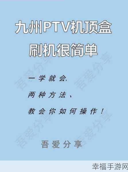 电脑刷机秘籍，从安装包到最简操作全攻略