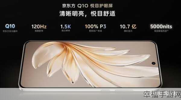 荣耀 30s 与 vivo S6 终极对决，谁是王者？