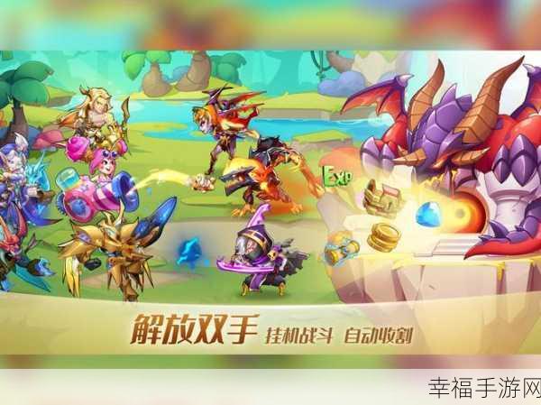 放置奇兵无限，全新卡牌RPG手游震撼登场，策略放置新体验！